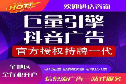 电商平台信息流广告的优化实践与案例分享